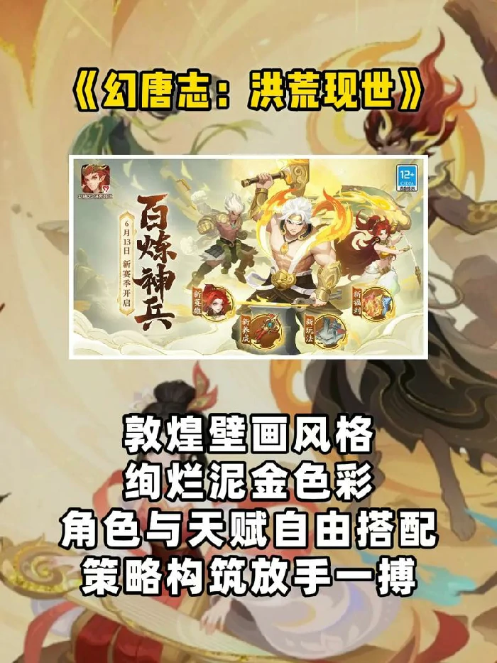 弈仙牌游戏相关图片