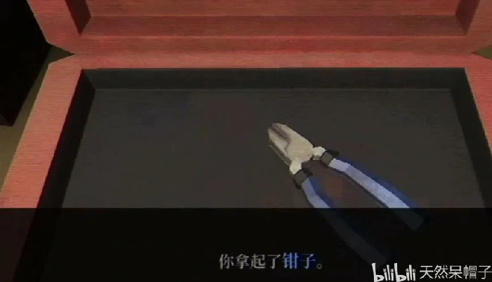 惧怕聚光灯游戏图片