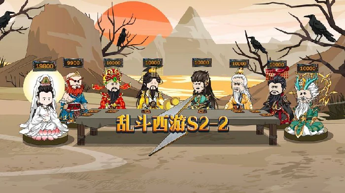 蚩尤技能机制图片