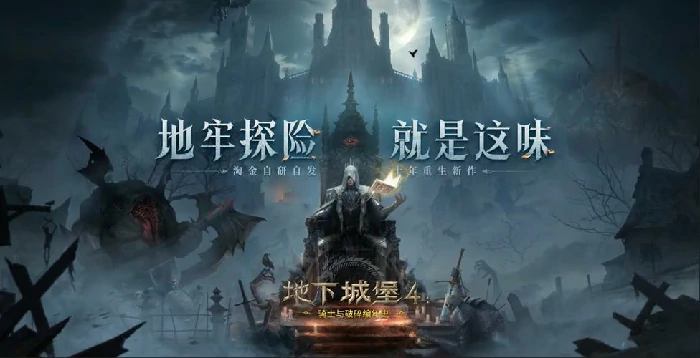 游戏阵容站位示意图