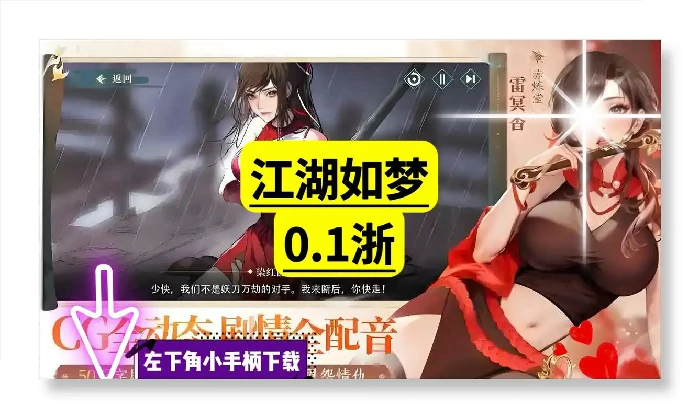 云梦门派手办怀素清波