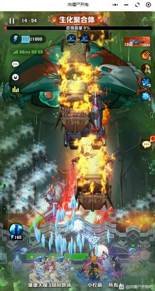 火焰技能示意图