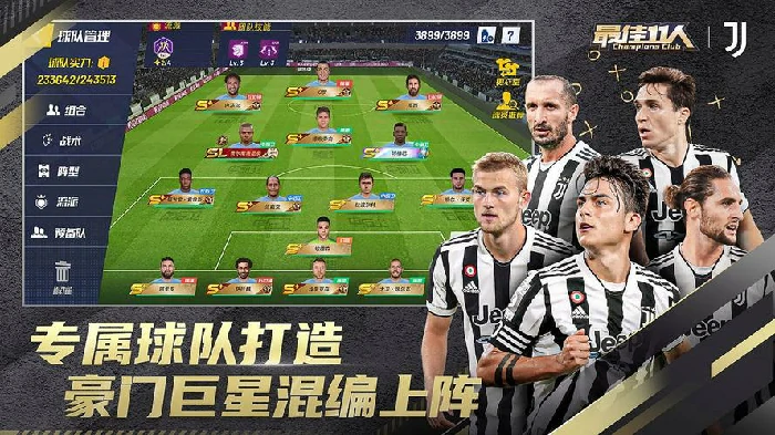 2025年欧冠四分之一决赛首回合最佳十一人阵容图片