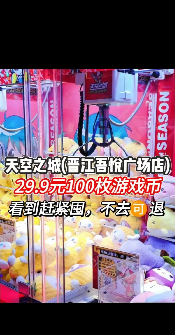 评审赚币相关图片