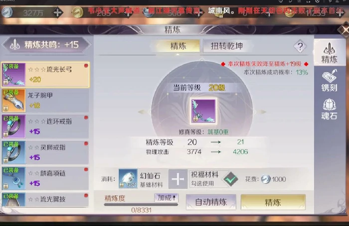 副本进入途径图示