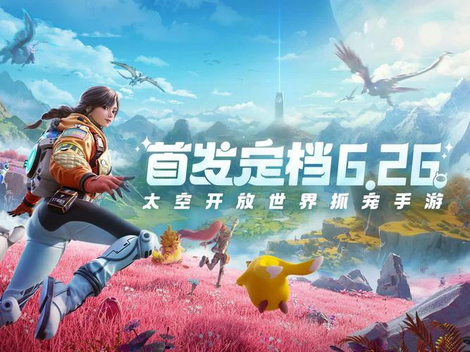 游戏画面设置示意图