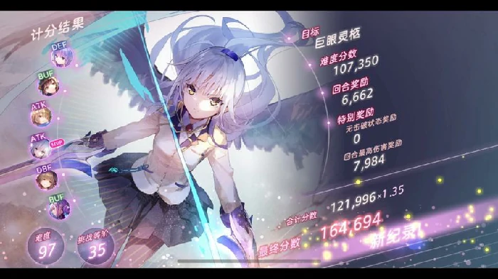 炽焰天穹游戏相关图片