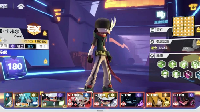 核心世界观相关图片