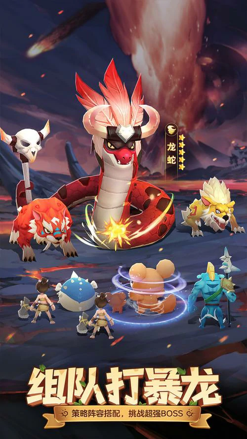 最后的原始人游戏相关图片