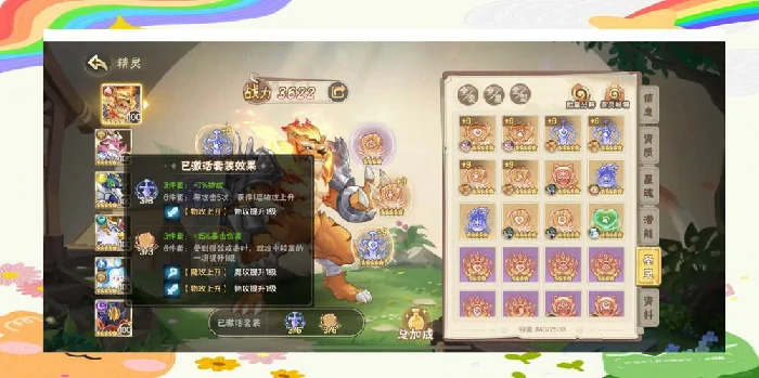 西普大陆夜间版本更新相关图片