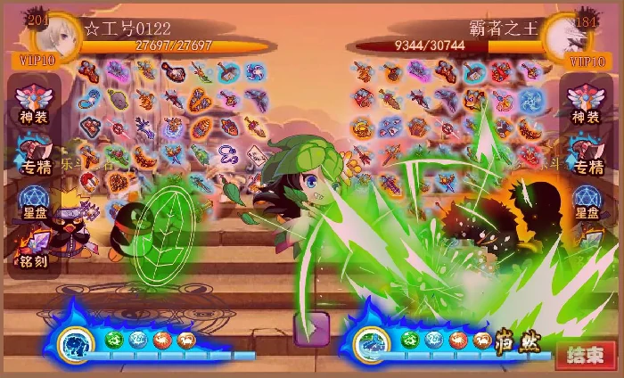 Q宠大乐斗游戏画面