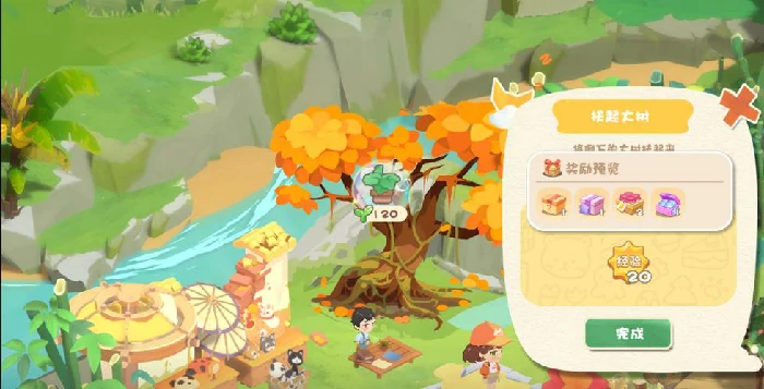 碳碳岛游戏场景截图