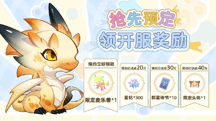 双人冒险组合图示