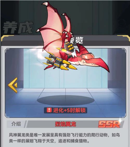 普通棕色龙图片