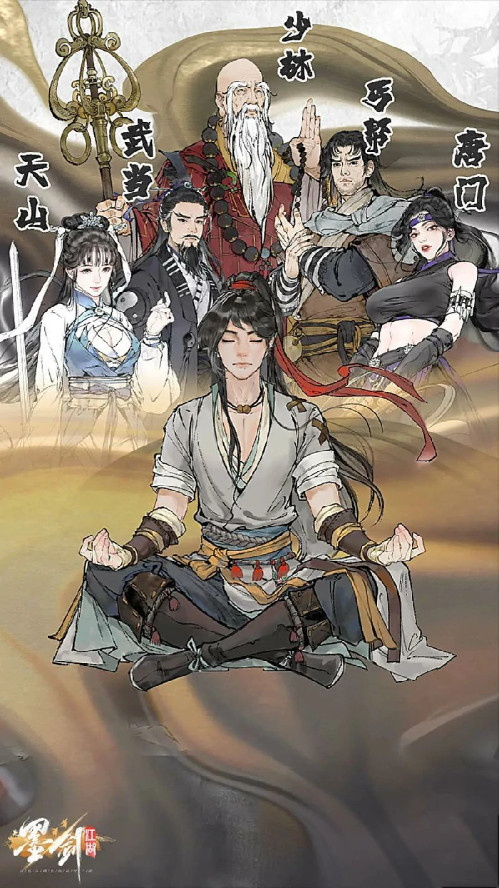 押镖基础说明图片