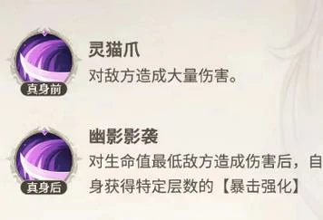 猎场模式玩法图示