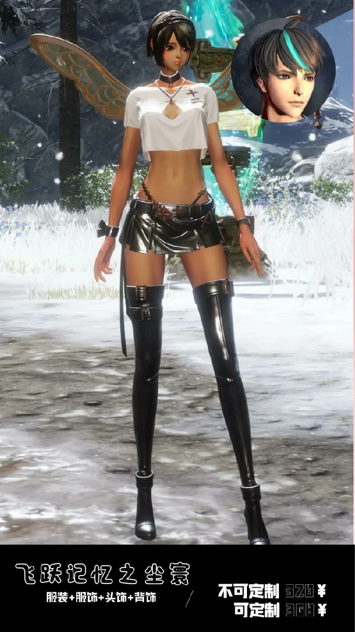 游戏更新纪念礼包展示图