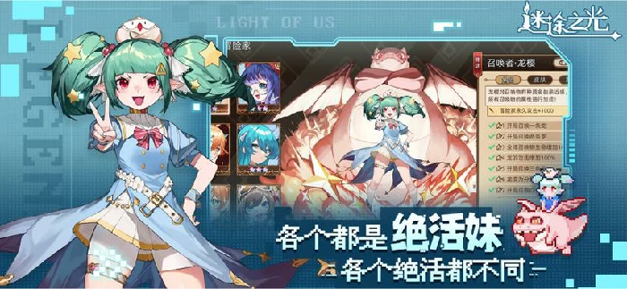 电脑版配置要求图片