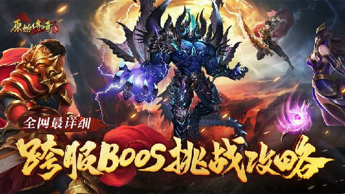 如何建立或加入行会