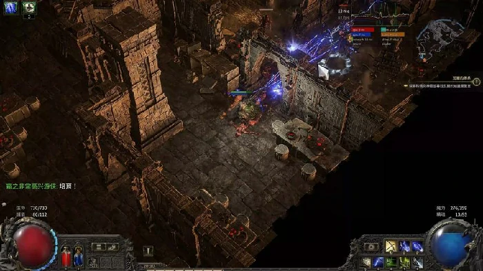 流放之路2跨平台联机步骤示意图