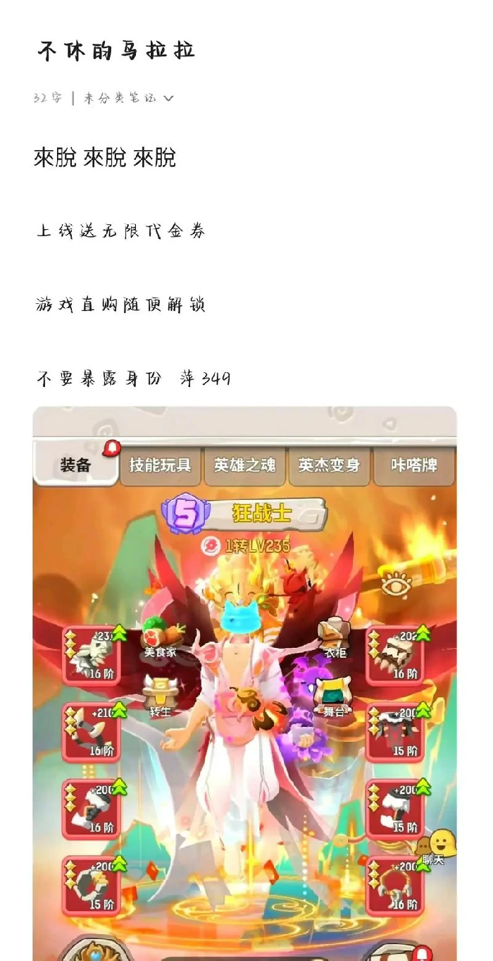 卡牌分类示例图