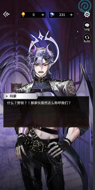 恶魔之吻武器图片