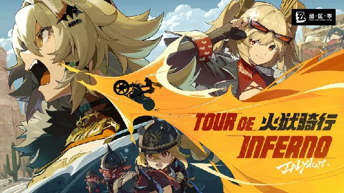 绝区零2.3版本全角色攻略图