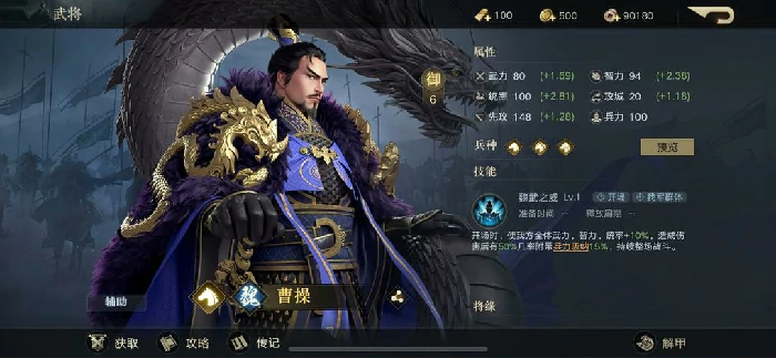 任务界面示意图