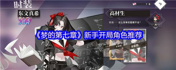 活动道具解析图片