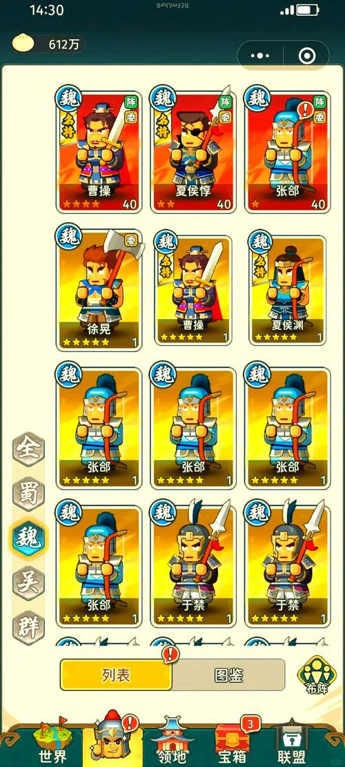 指尖无双游戏画面