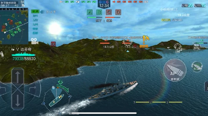 德系巡洋舰相关图片