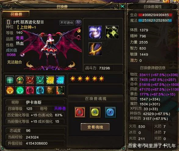 年度充值回馈活动图片