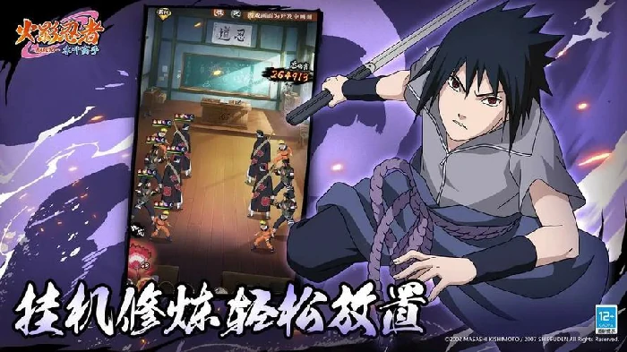 游戏资源界面示意图