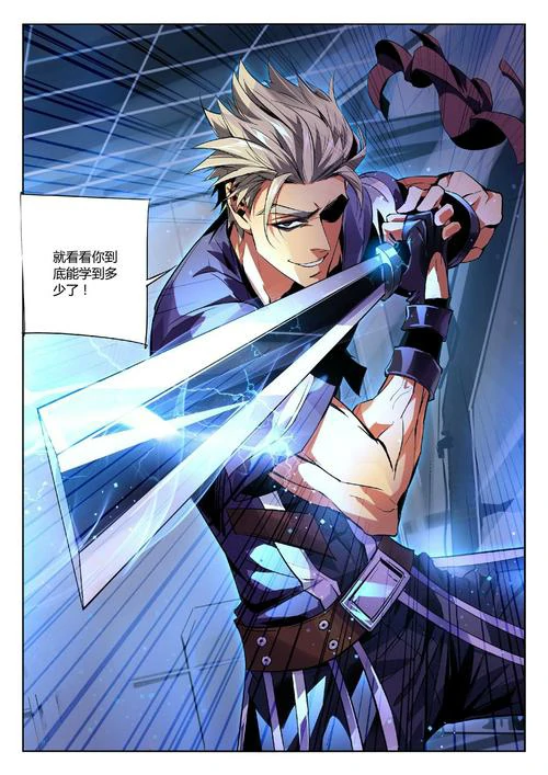 枪神纪刀锋职业形象