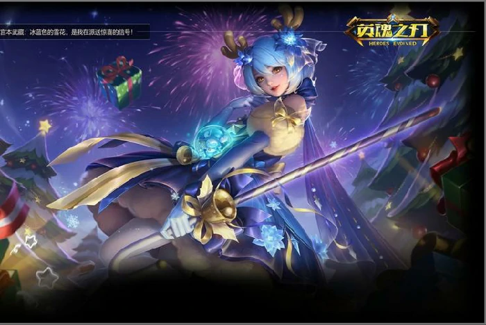 神王之怒技能图标