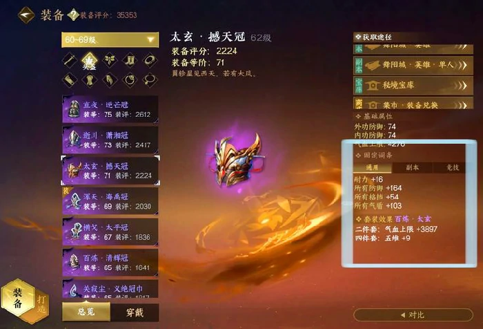 寂雾藏影时装展示