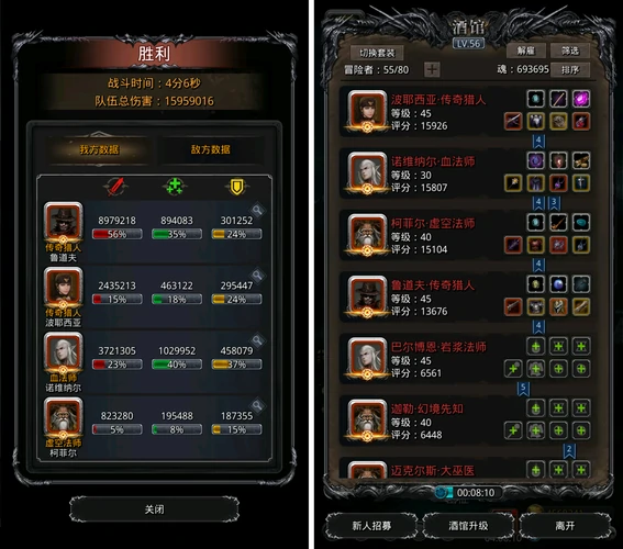 远山庄园开启条件相关图示