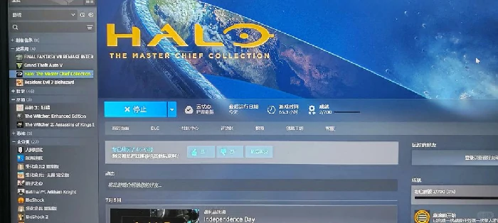 光环1重制版相关图片