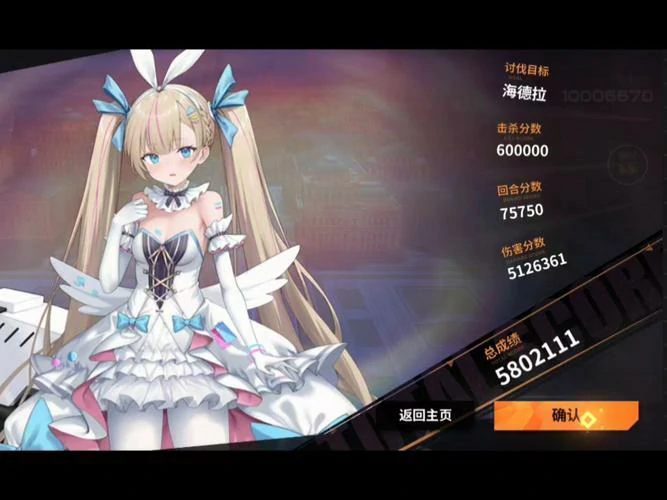 爱丽丝角色图片