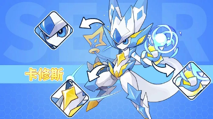 钢牙鲨超进化形态展示