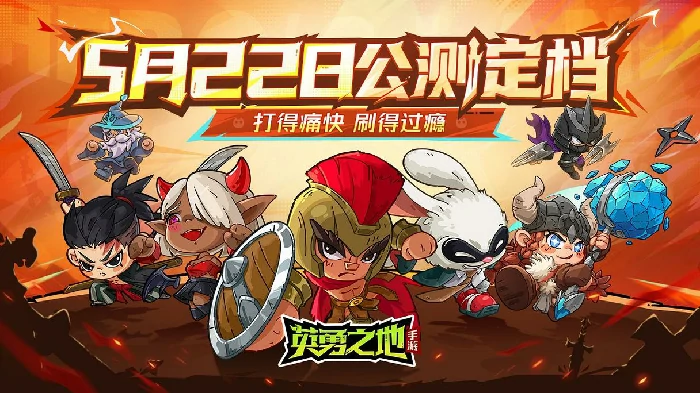 永夜支配者基础情报图片