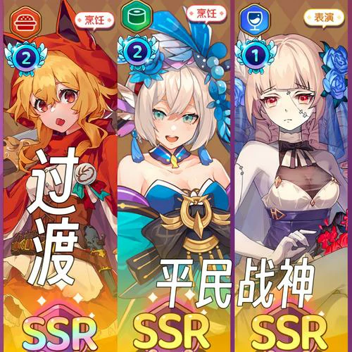 游戏内餐厅装修展示图