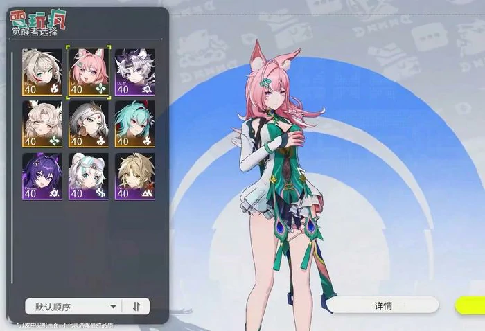 望月游戏场景概念图