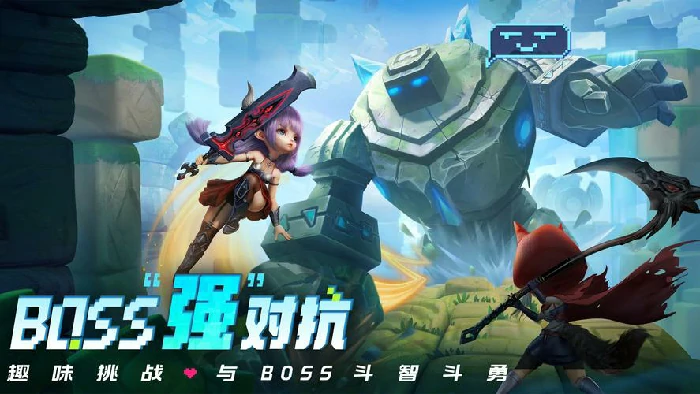 游戏场景示意图