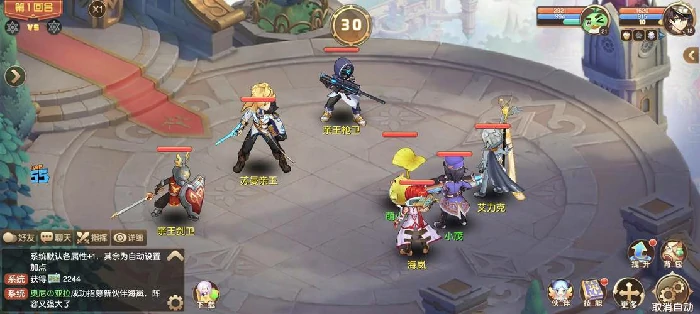 驯龙物语七罪暗王更新配图