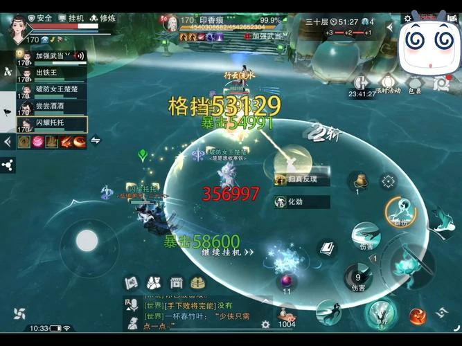 伙伴特性与定位图片