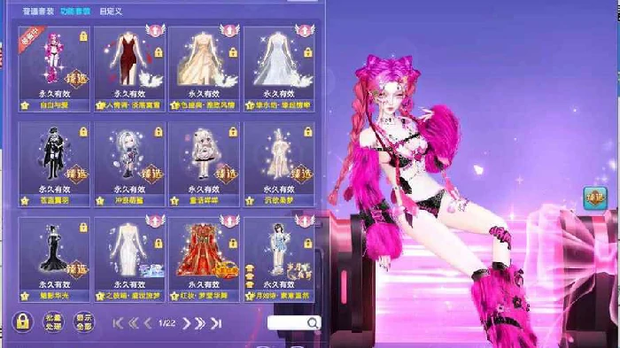 QQ炫舞手游美颜社界面