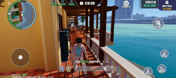 网络连接稳定性检查示意图