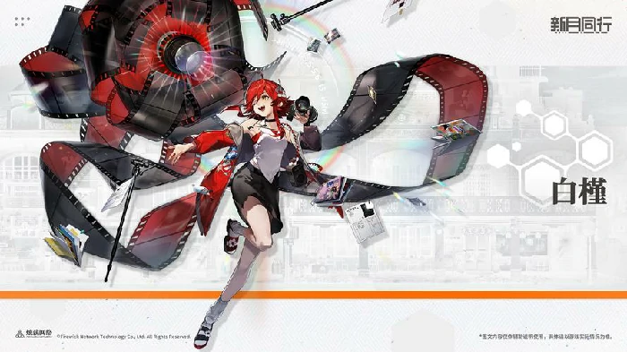 游戏角色阵容示意图