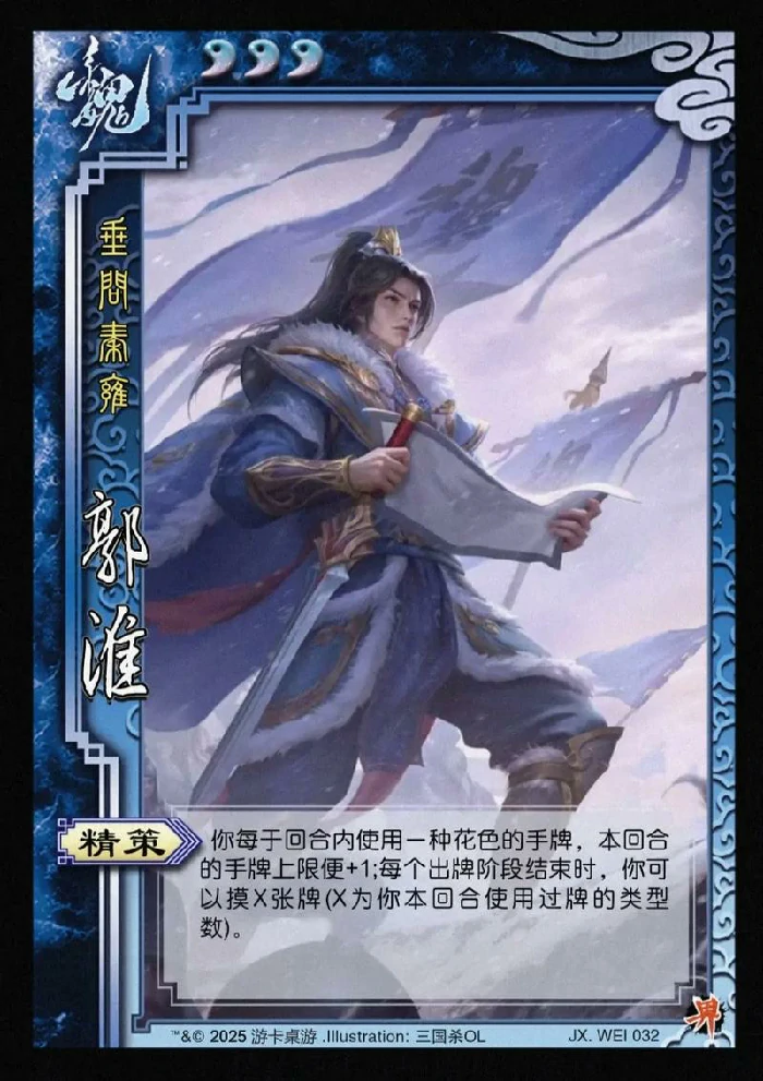 魔司马懿角色图片